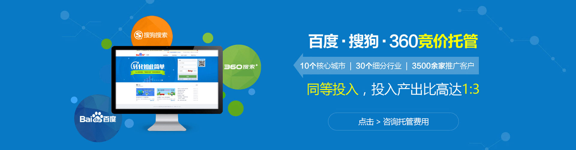 贡嘎信息流代运营